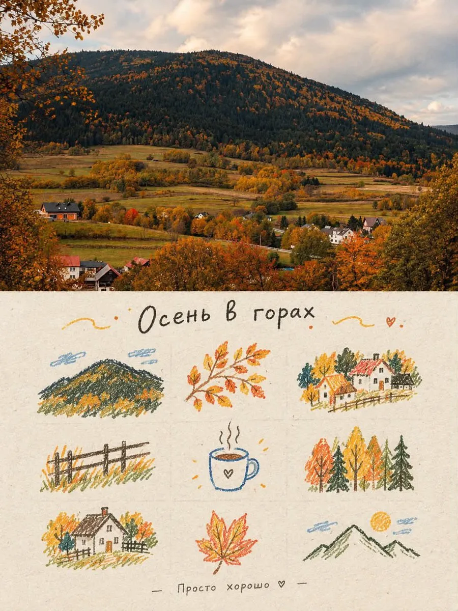 A split-view image with a realistic film photograph above and a hand-drawn scrapbook illustration below.