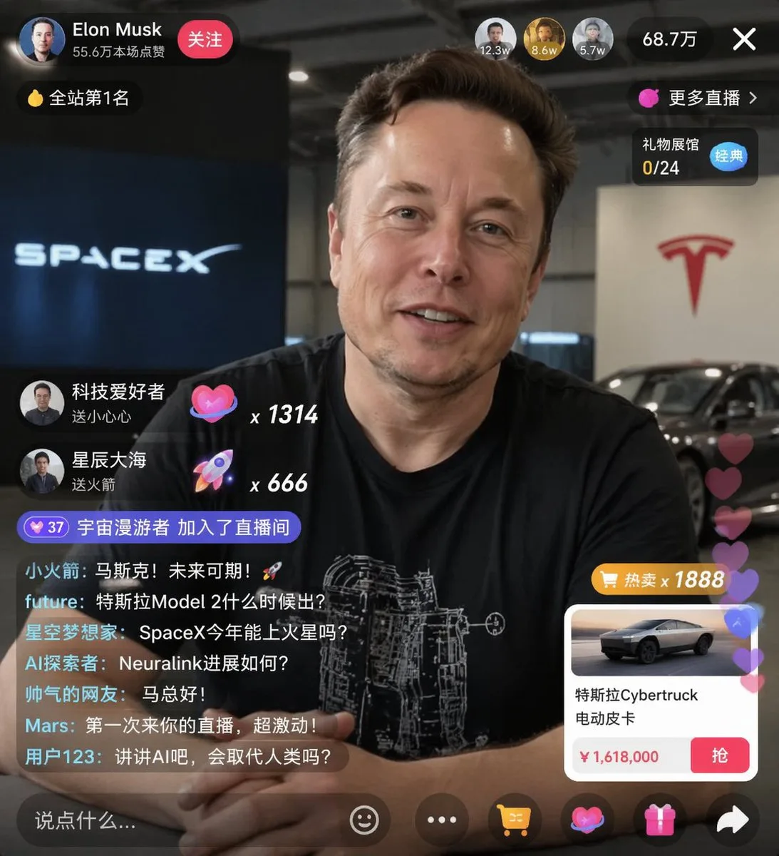 Elon Musk live stream UI mockup with Tesla and SpaceX branding elements.