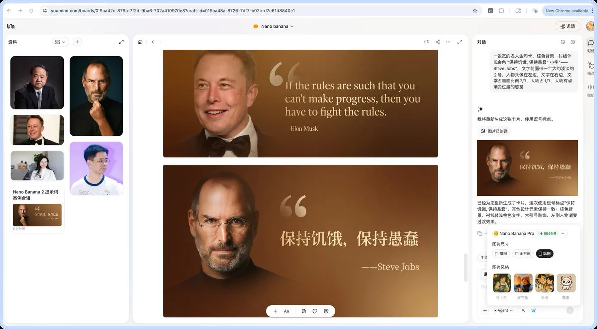 Steve Jobs portrait with the quote Stay Hungry, Stay Foolish in gold text. (4)