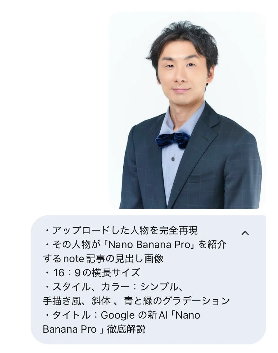 A hand-drawn illustration of a professional introducing Nano Banana Pro AI with blue and green gradients. (2)