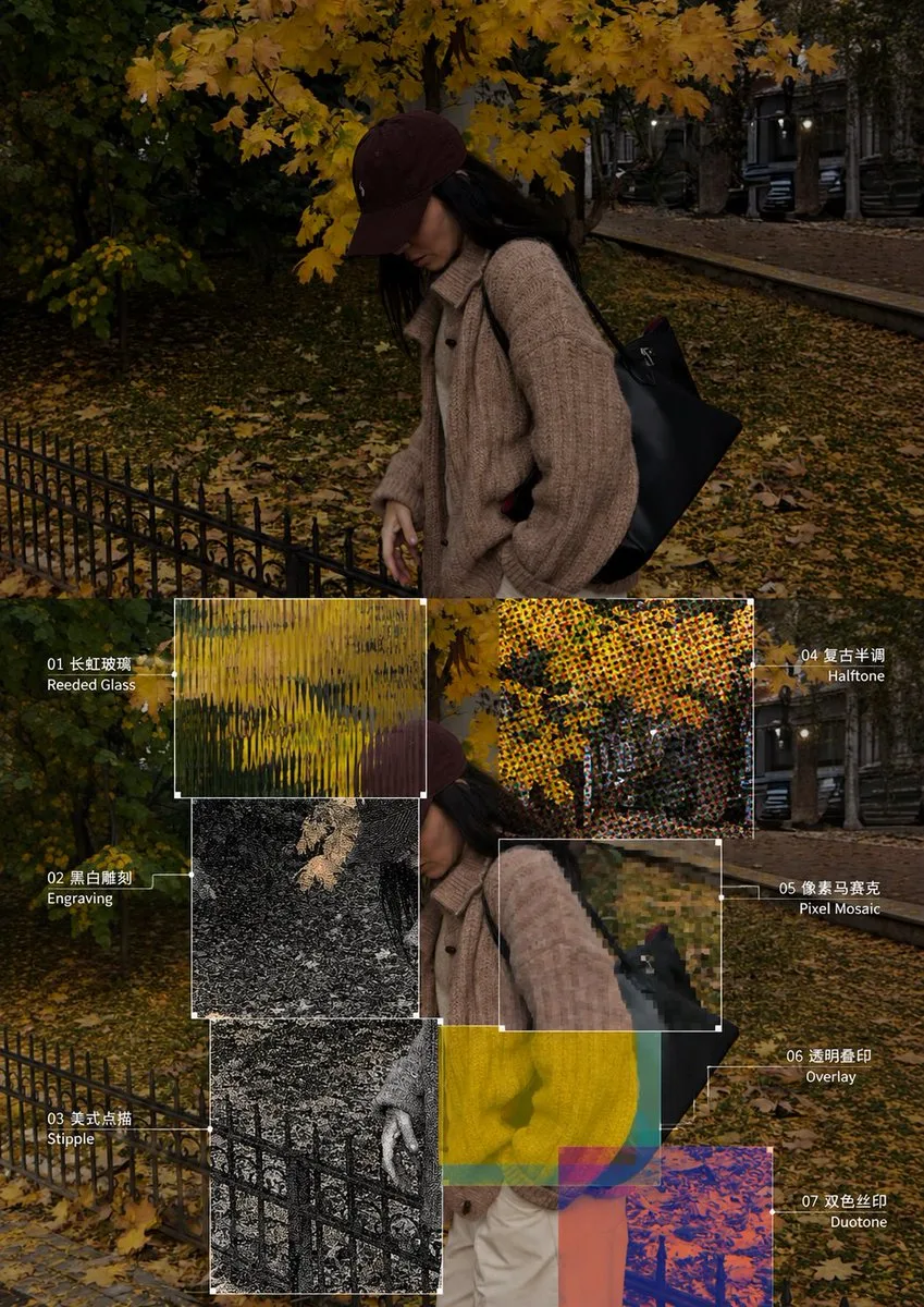 A vertical diptych poster featuring a realistic photograph on top and textured graphic zones on the bottom.